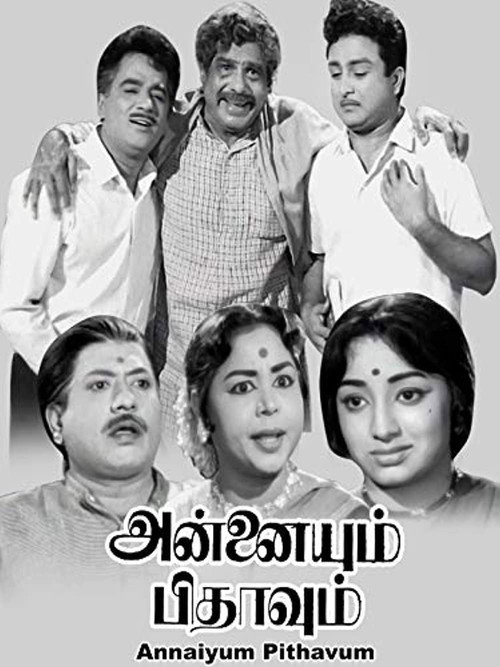 Póster de Annaiyum Pithavum