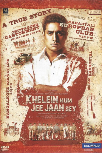 Póster de खेलें हम जी जान से