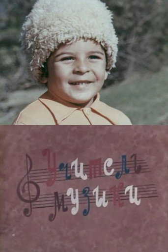 Póster de Musiqi Müəllimi