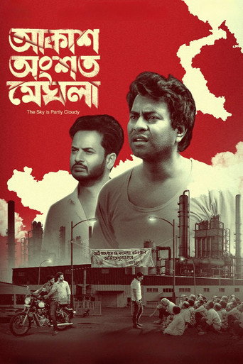 Póster de Akash Ongshoto Meghla