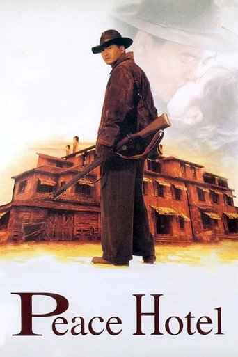 Póster de 和平飯店