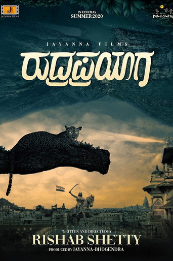 Póster de ರುದ್ರಪ್ರಯಾಗ