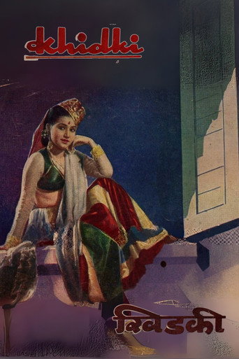 Póster de खिड़की