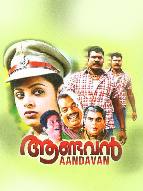 Póster de ആണ്ടവൻ