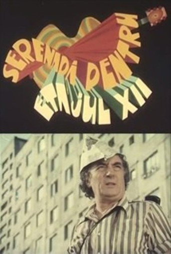 Póster de Serenadă pentru etajul XII