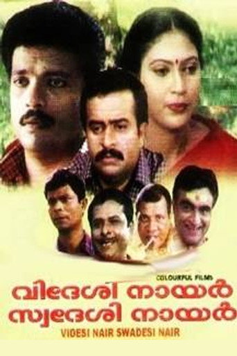 Póster de Videsi Nair Swadesi Nair