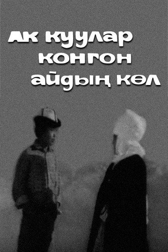 Póster de Ак куулар конгон айдың көл