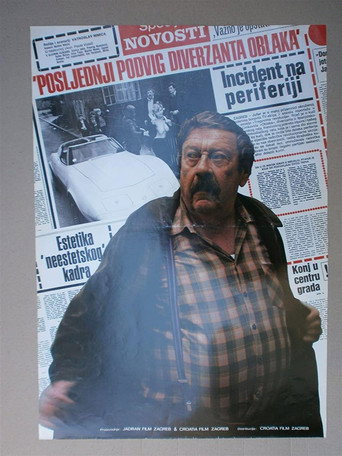 Póster de Posljednji podvig diverzanta Oblaka