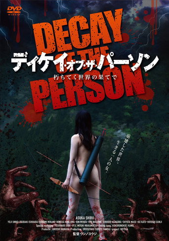 Póster de ディケイ・オブ・ザ・パーソン