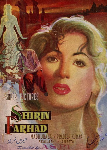 Póster de Shirin Farhad