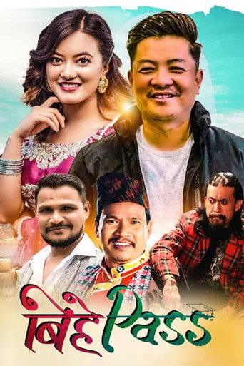 Póster de Bihe Pass