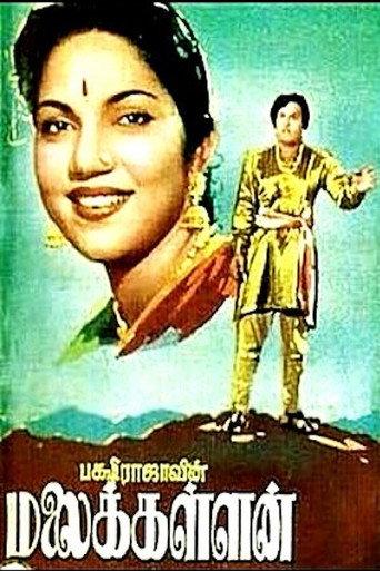 Póster de மலைக்கள்ளன்