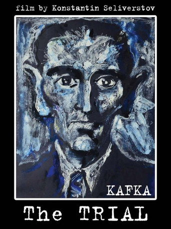Póster de Процесс