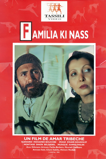 Póster de عائلة كي الناس