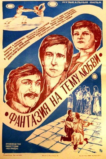 Póster de Fantasy on the Love's Theme