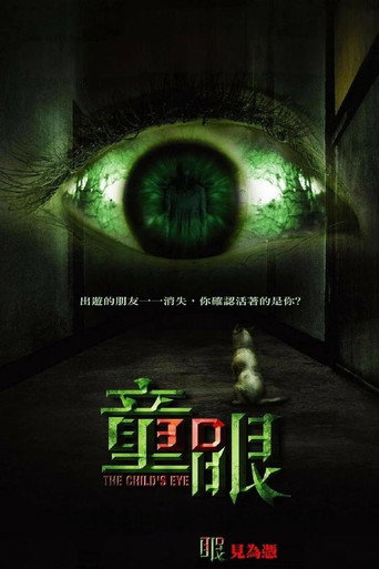 Póster de El ojo del miedo