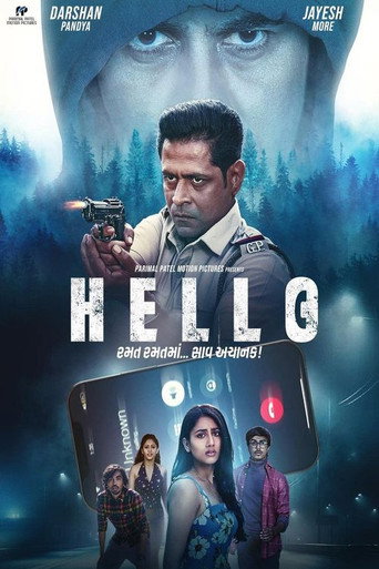 Póster de Hello