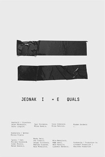 Póster de Једнаки