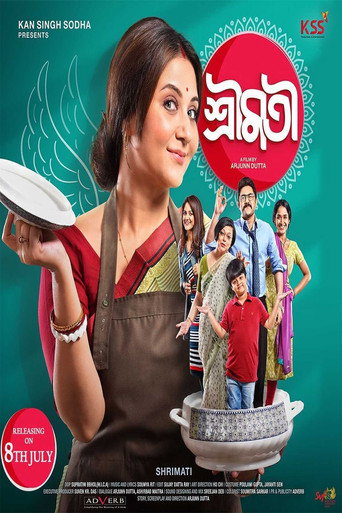 Póster de শ্রীমতী