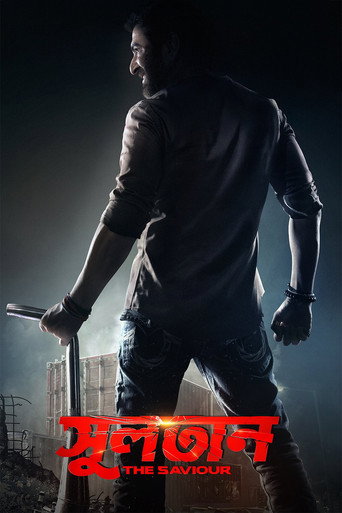 Póster de Sultan: The Saviour