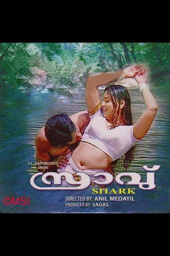 Póster de സ്രാവ്