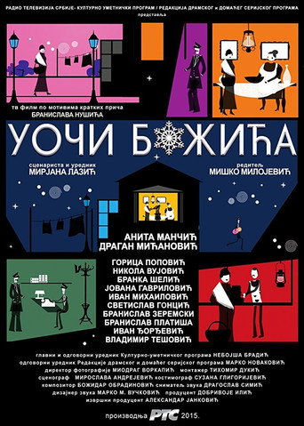 Póster de Uoči Božića