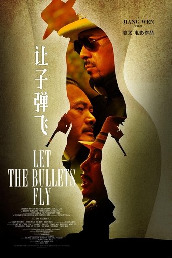Póster de 让子弹飞
