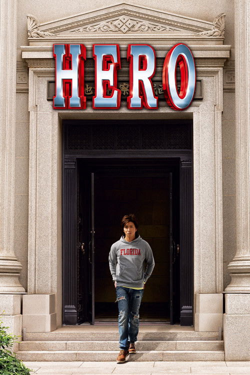 Póster de HERO