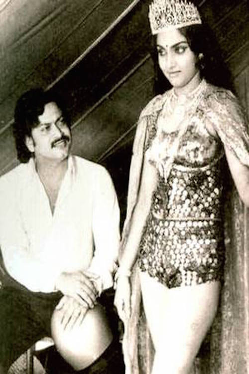 Póster de വളർത്തുമൃഗങ്ങൾ