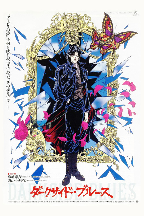 Póster de Darkside Blues
