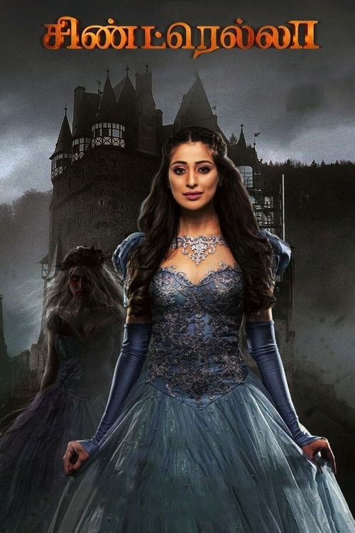Póster de சிண்ட்ரெல்லா