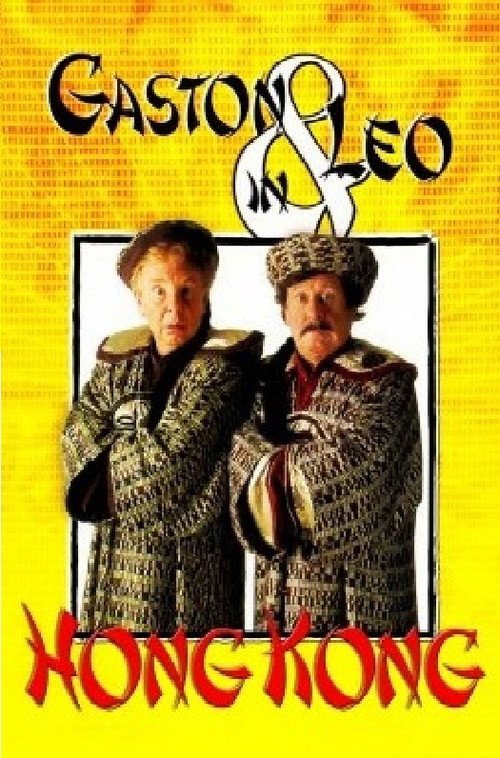Póster de Gaston en Leo in Hong Kong