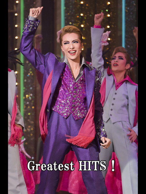 Póster de Greatest HITS!