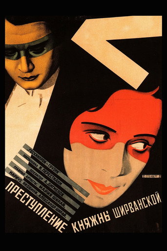 Póster de The Crime of Shirvanskaya