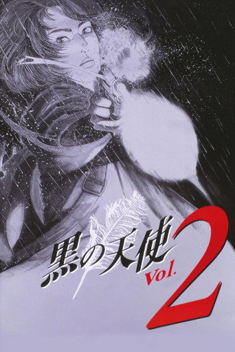 Póster de 黒の天使 Vol.2