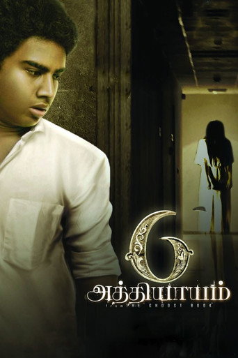 Póster de 6 அத்தியாயம்