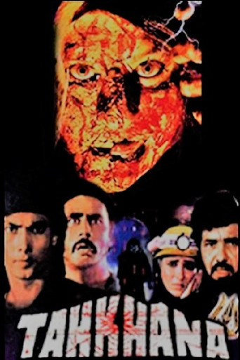 Póster de Tahkhana