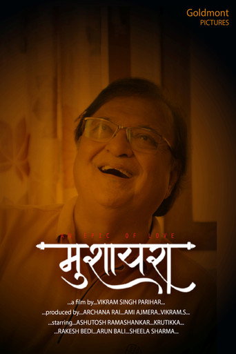 Póster de Mushaira