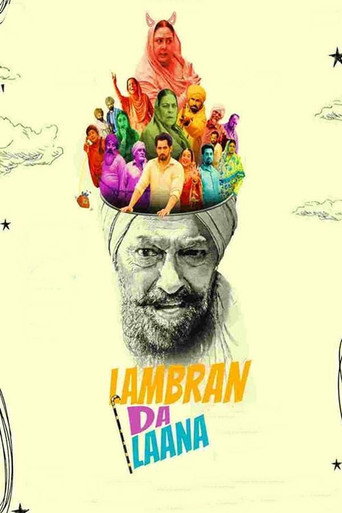 Póster de ਲੈਂਬਰਾਨ ਦਾ ਲਾਨਾ