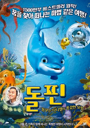 Póster de The Dolphin Story of a Dreamer