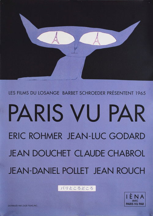Póster de Paris vu par…