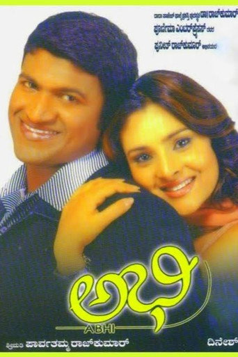 Póster de ಅಭಿ