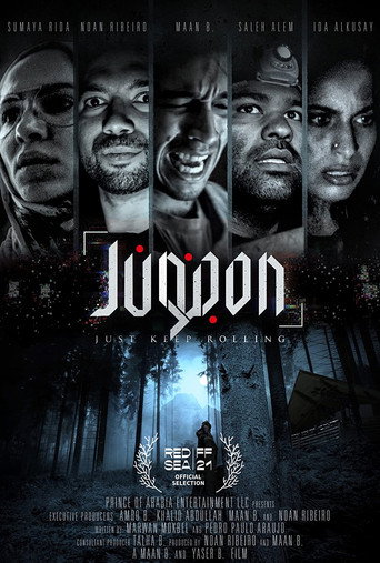 Póster de جنون