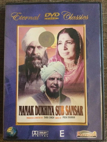 Póster de ਨਾਨਕ ਦੁਖੀਆ ਸਭੁ ਸੰਸਾਰੁ