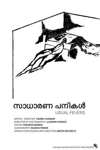 Póster de സാധാരണ പനികൾ