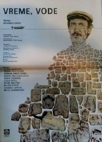 Póster de Време, води