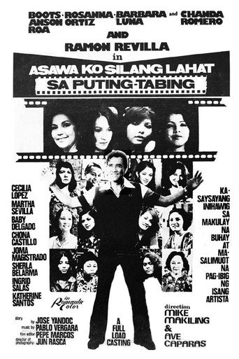 Póster de Asawa Ko Silang Lahat