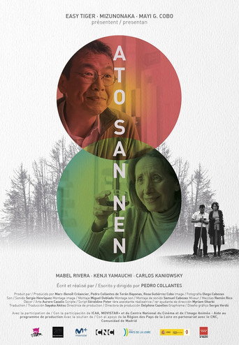 Póster de Ato San Nen