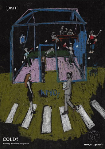 Póster de Κρύο;