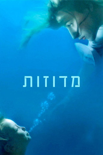 Póster de מדוזות